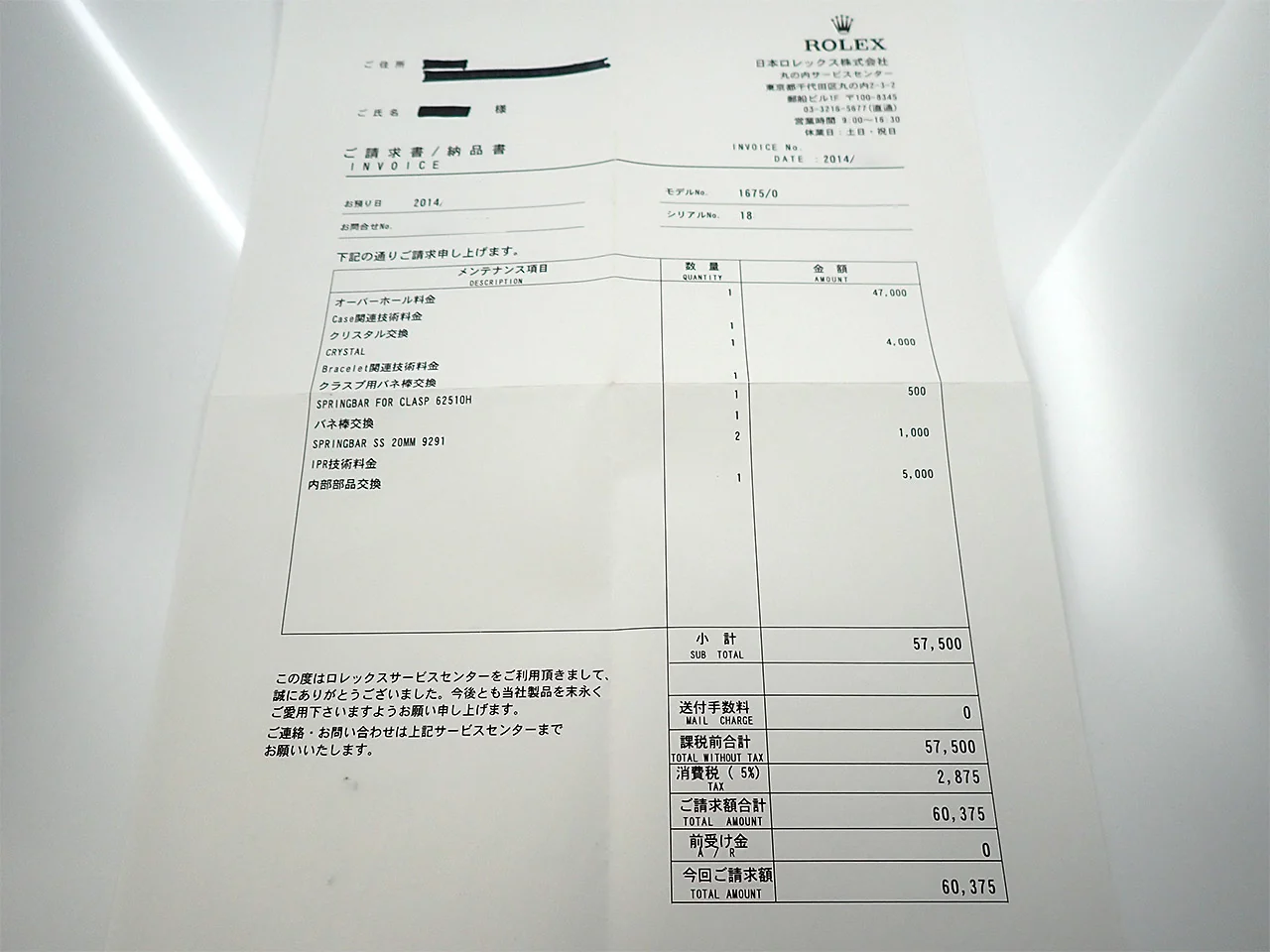 Product image 10
