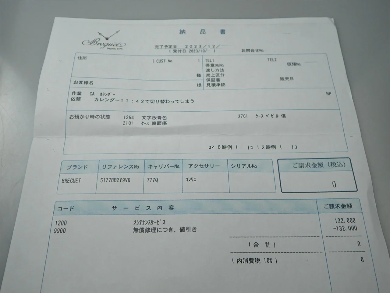 Product image 13