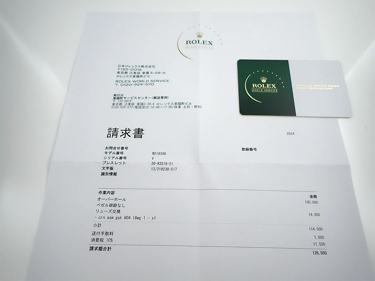 Product image 12
