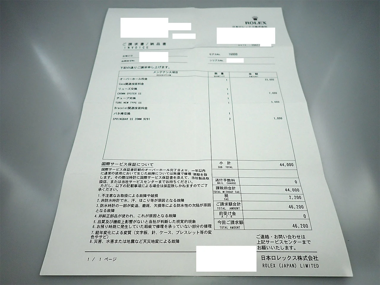 Product image 13