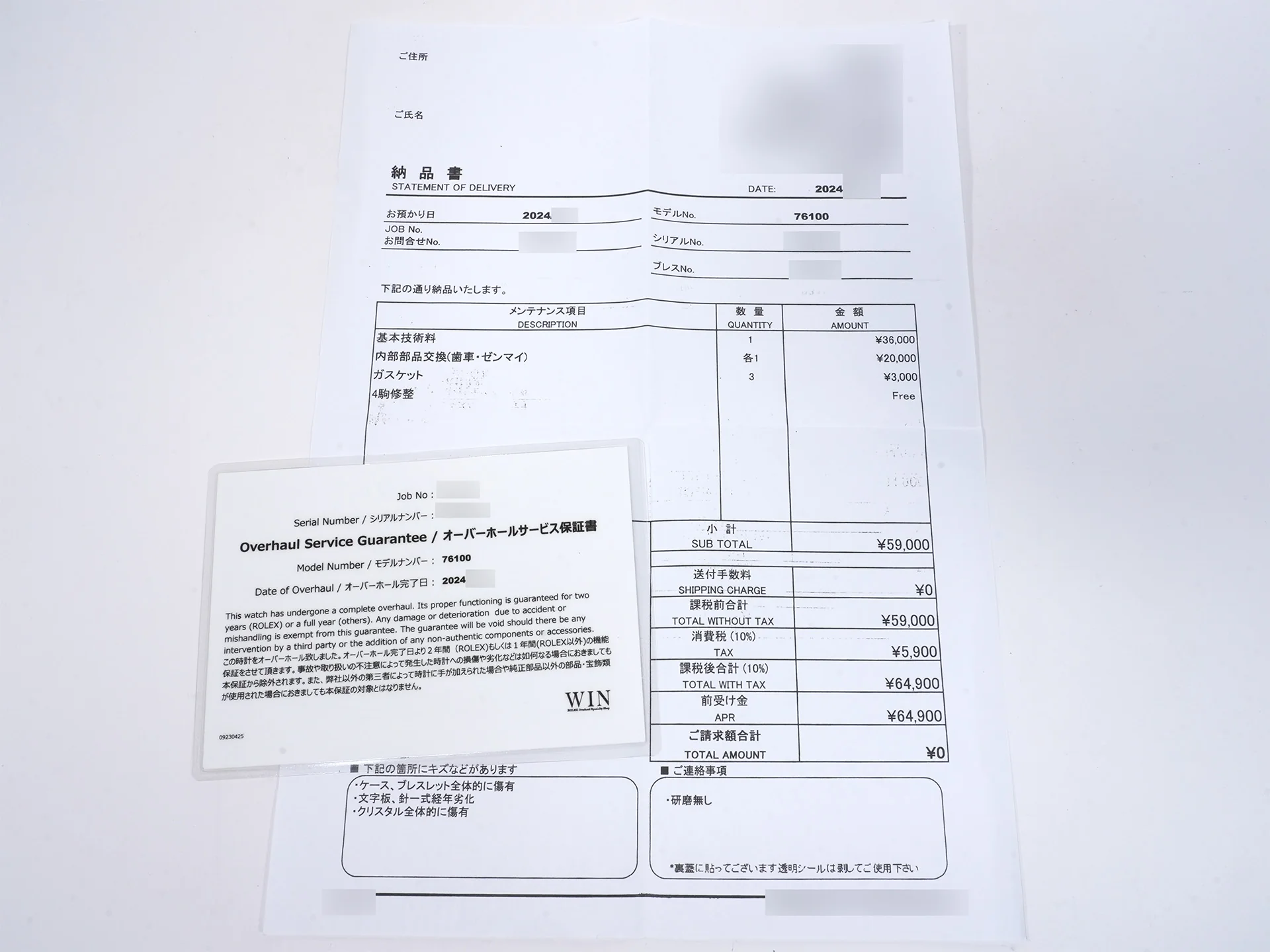 Product image 11