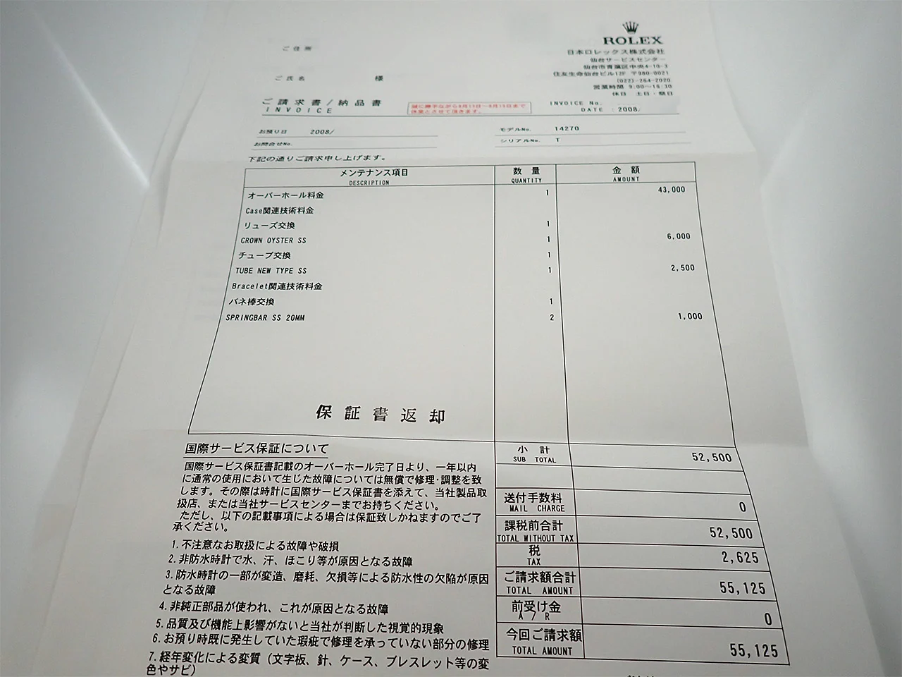 Product image 11