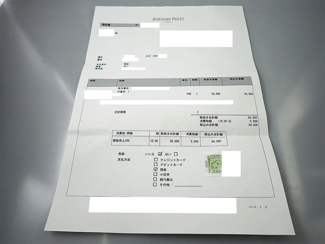 Product image 10