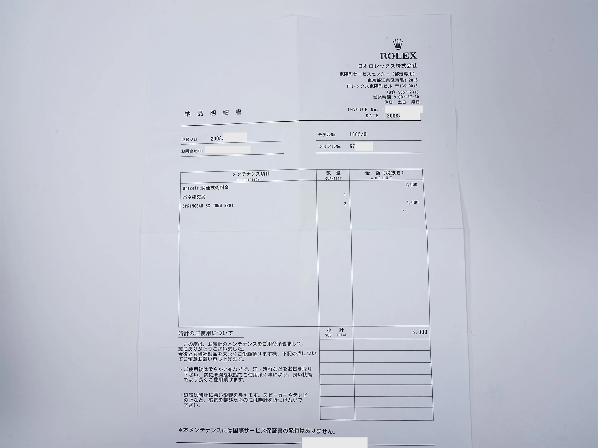 Product image 12