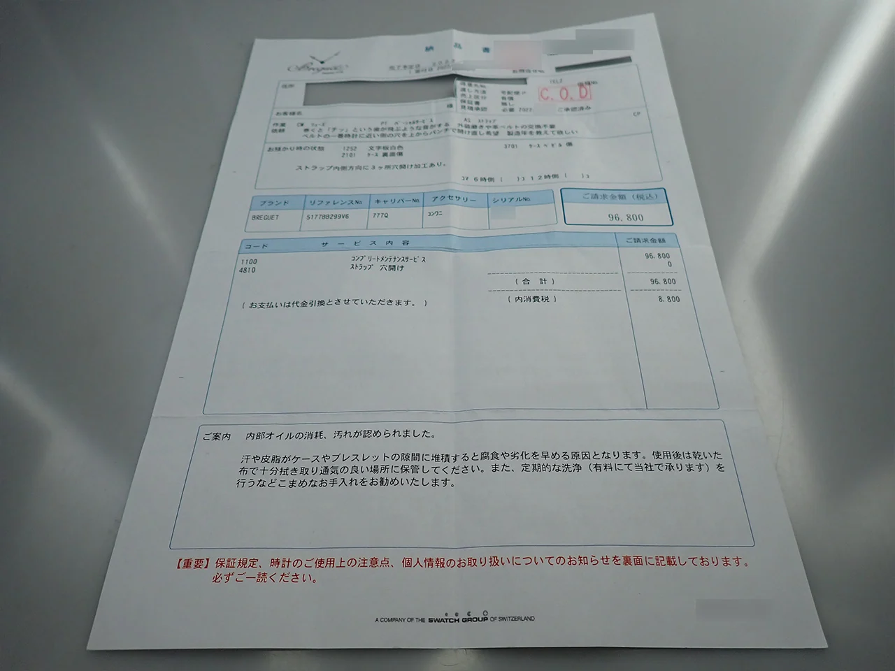 Product image 13