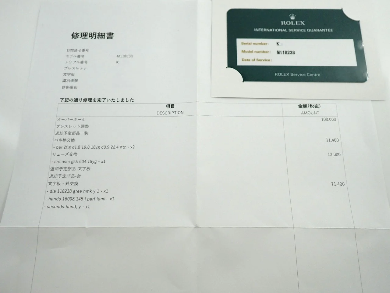 Product image 11