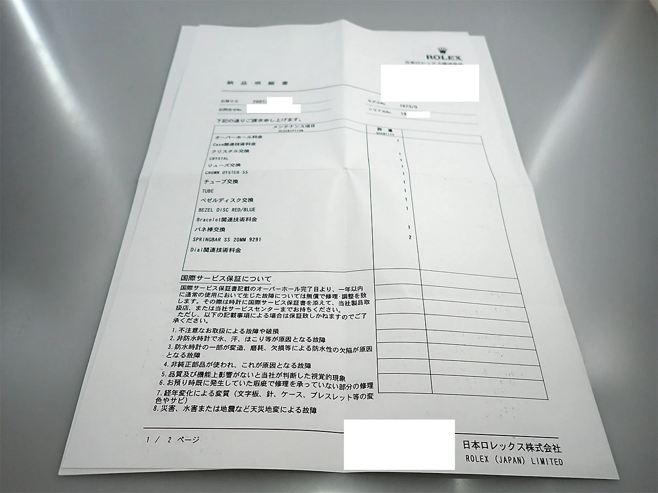 Product image 14