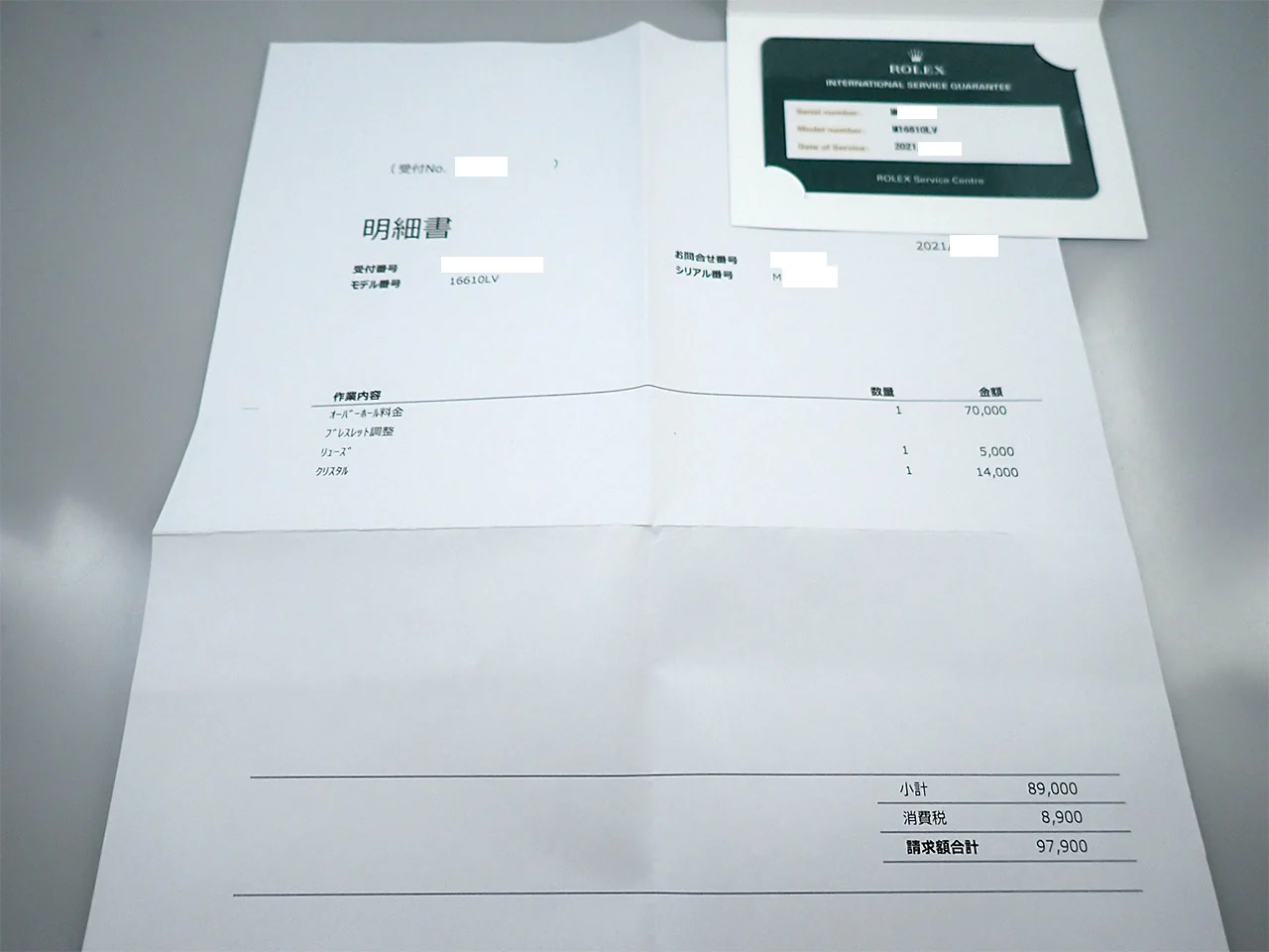 Product image 12