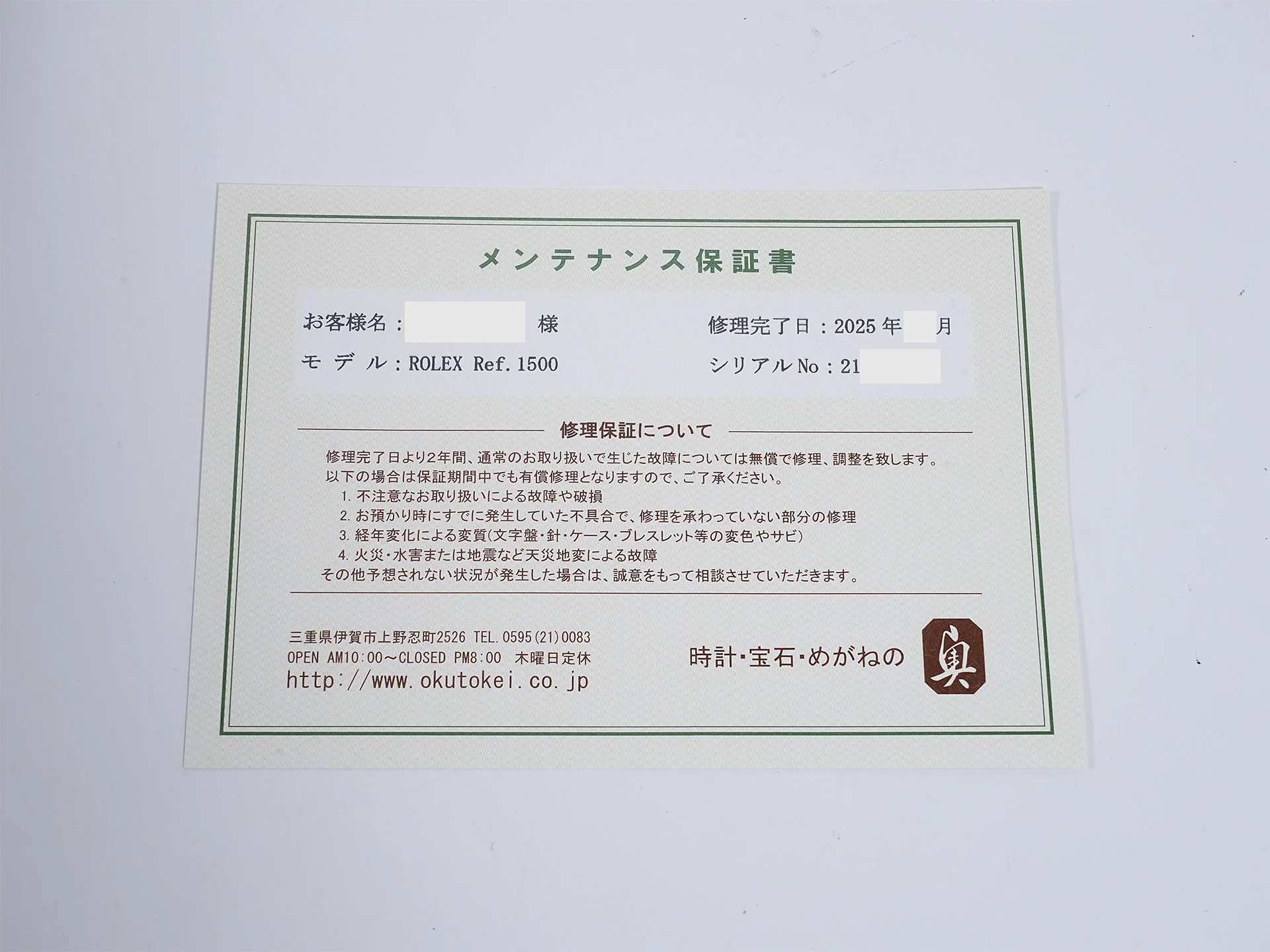 Product image 11