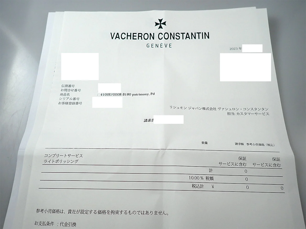 Product image 13
