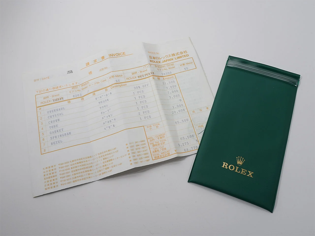 Product image 12