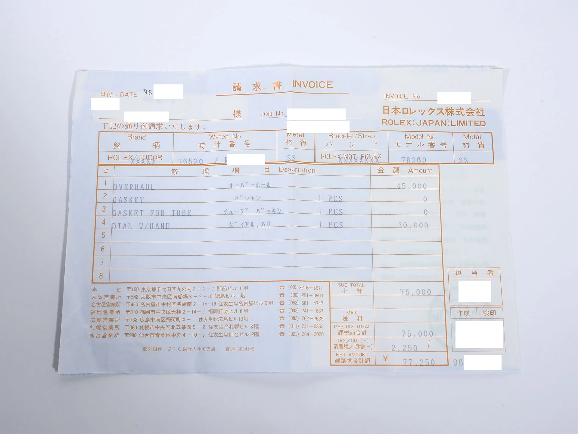 Product image 12