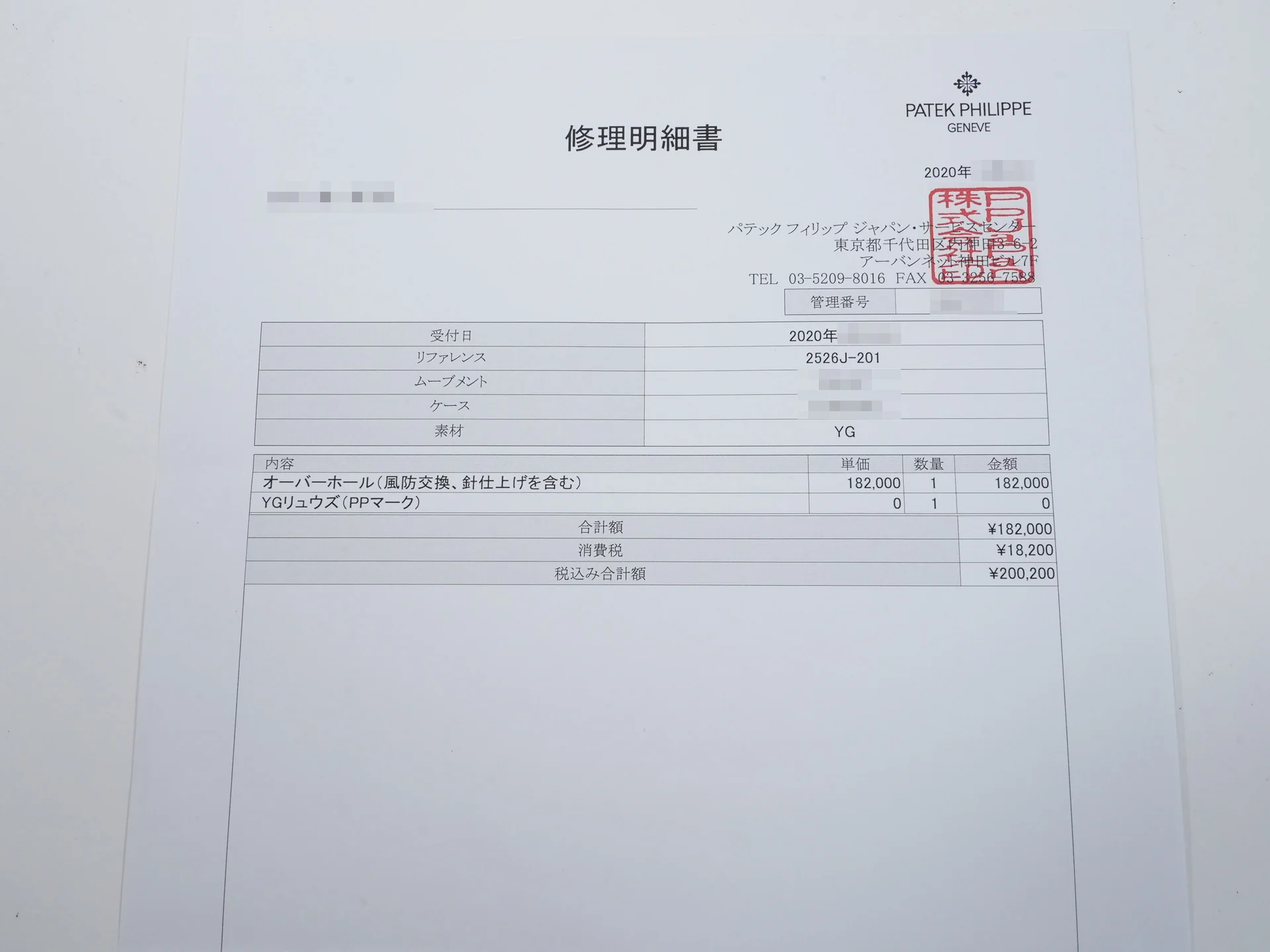 Product image 13
