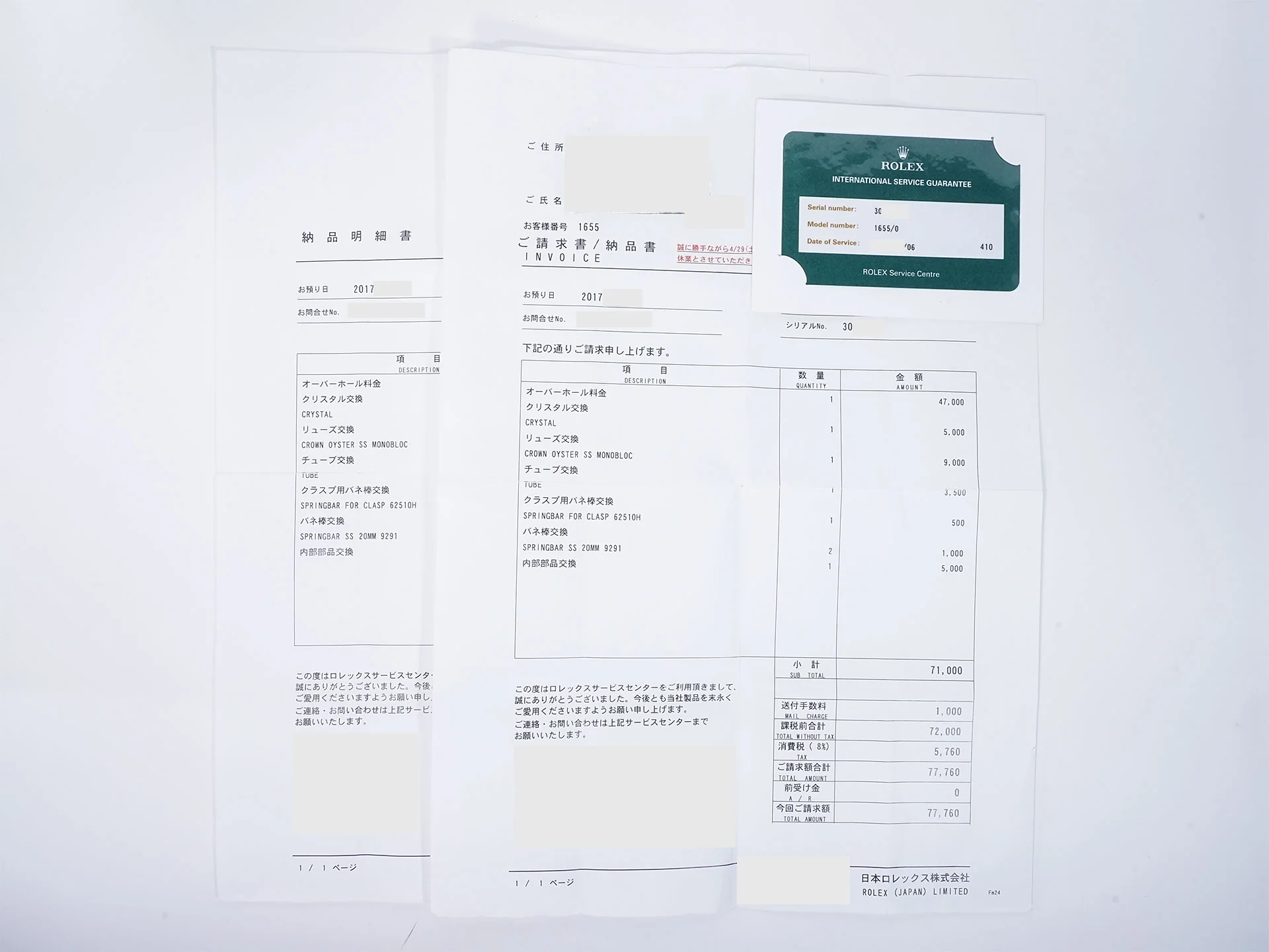 Product image 10