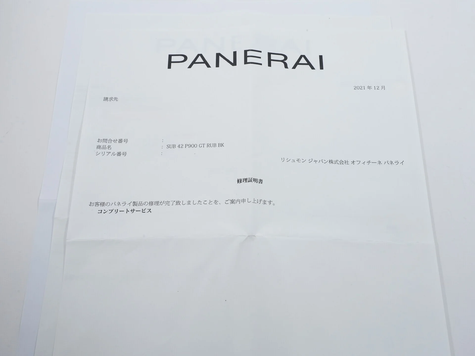 Product image 13