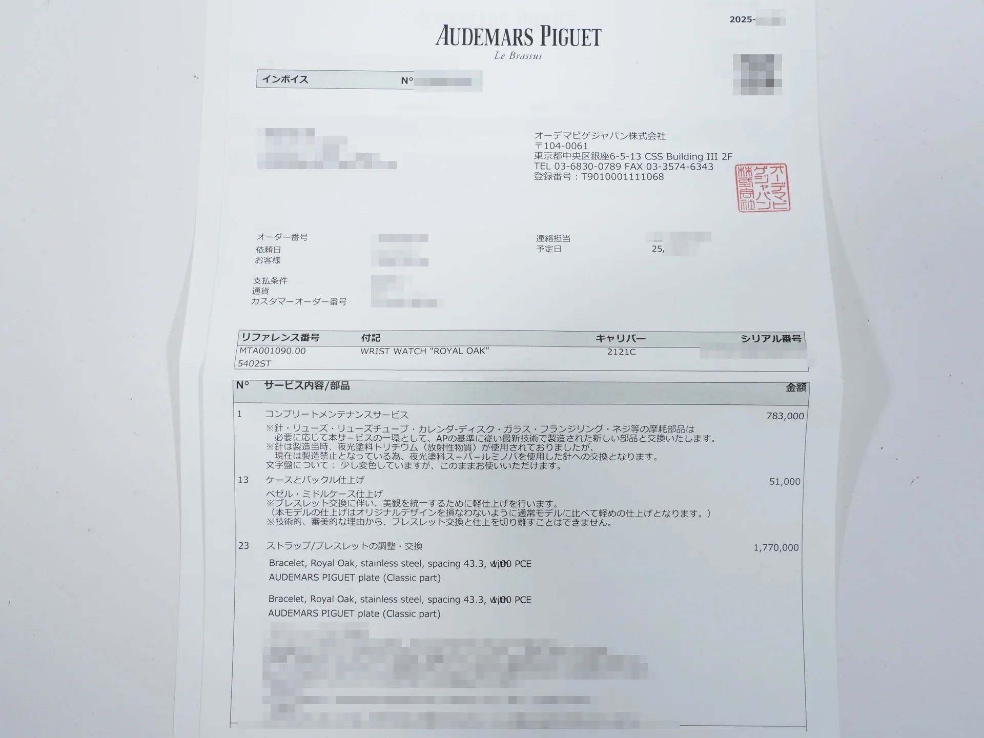 Product image 11