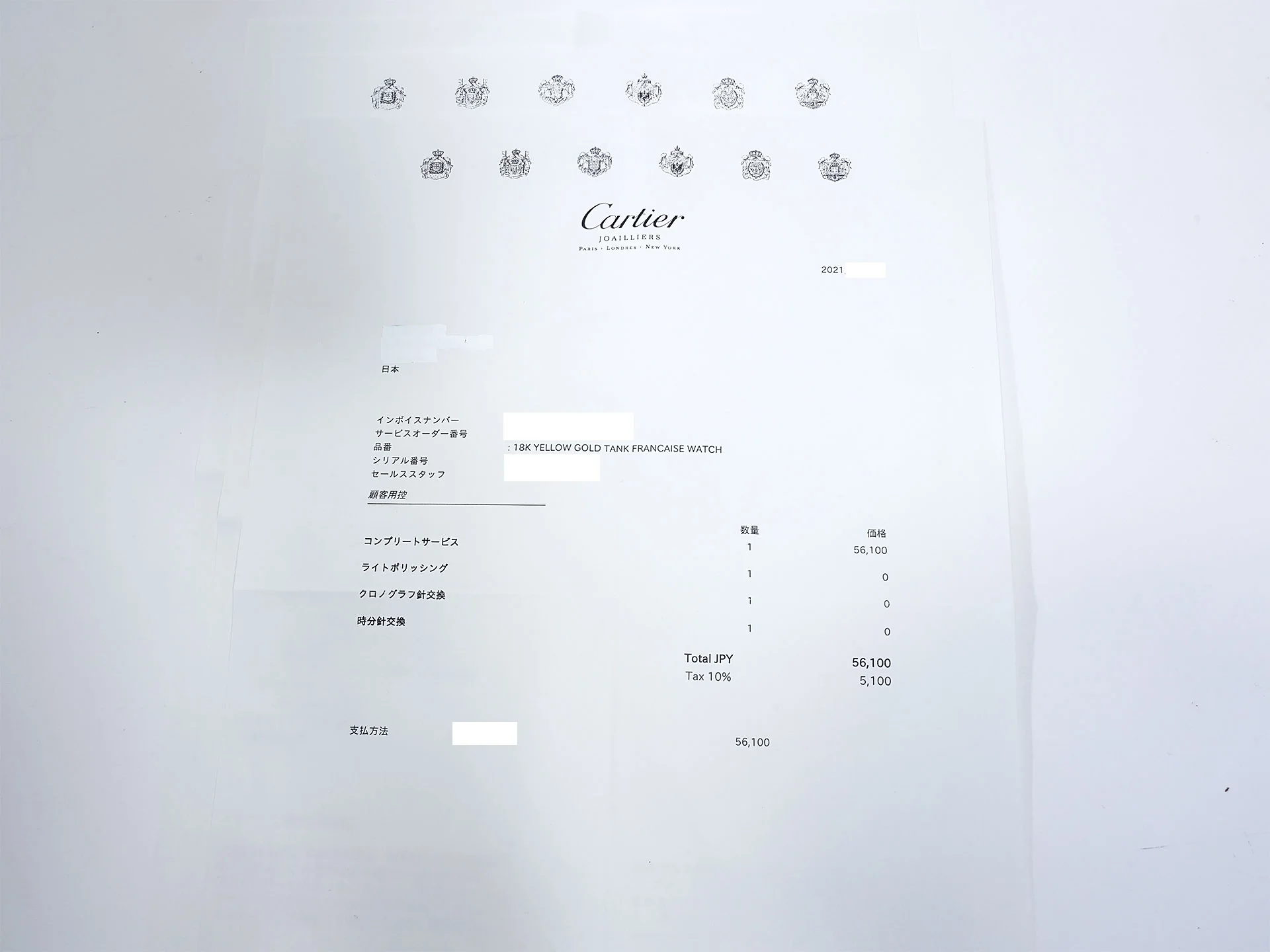 Product image 11