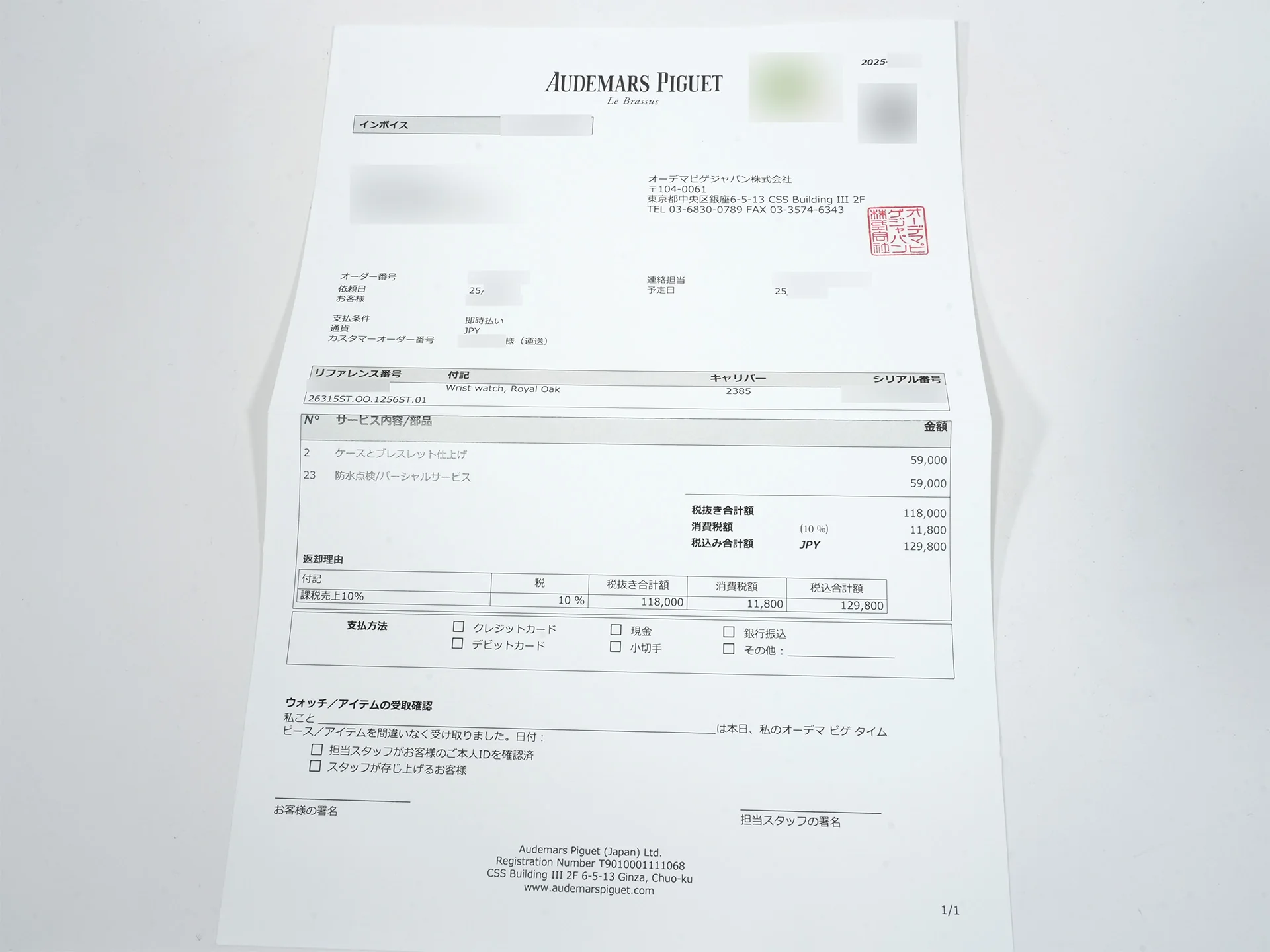Product image 13