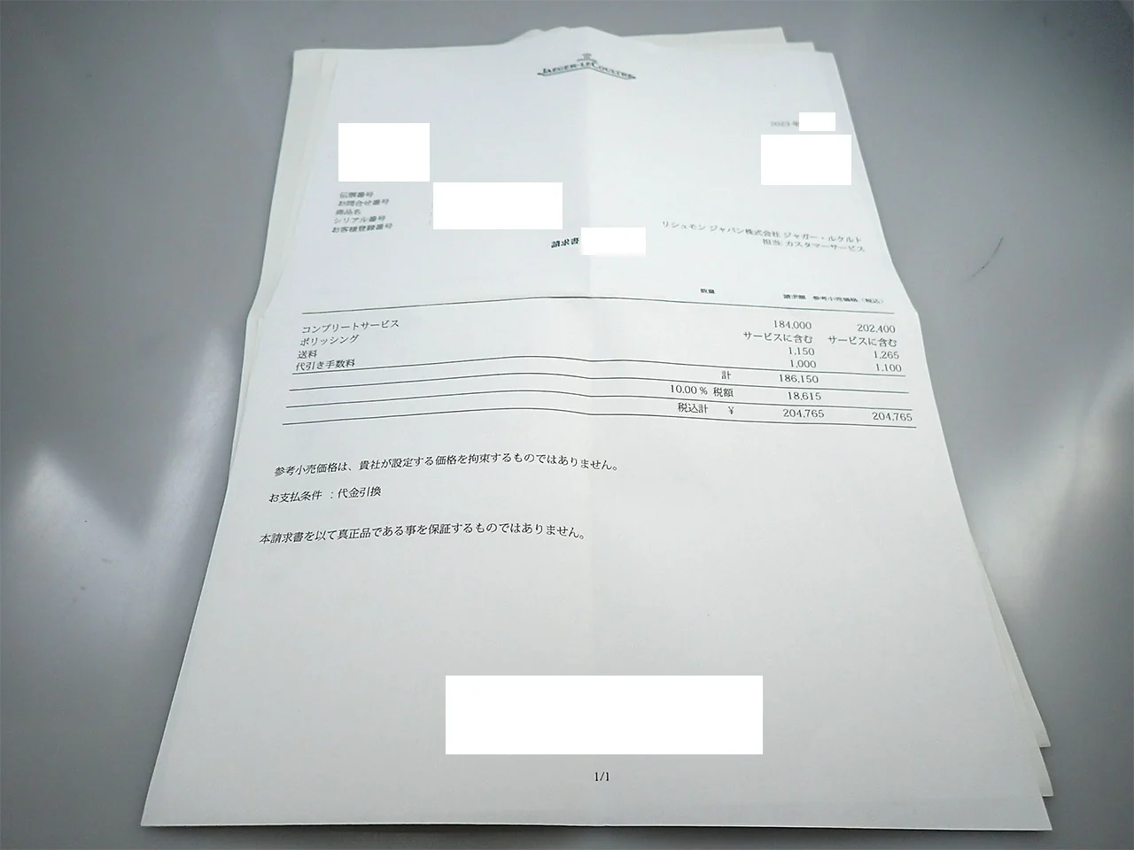 Product image 14