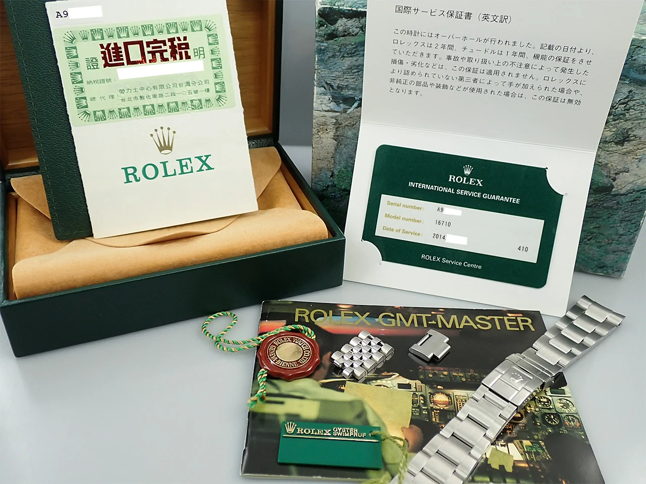 Product image 10