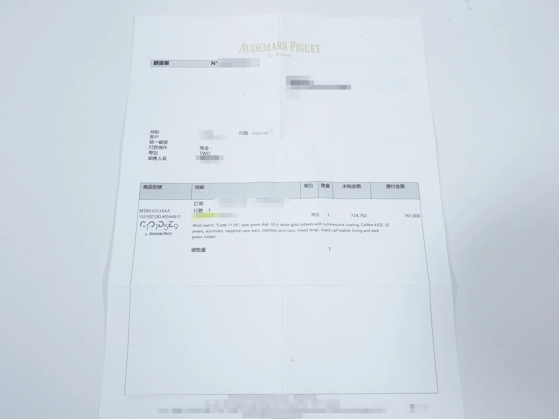 Product image 10