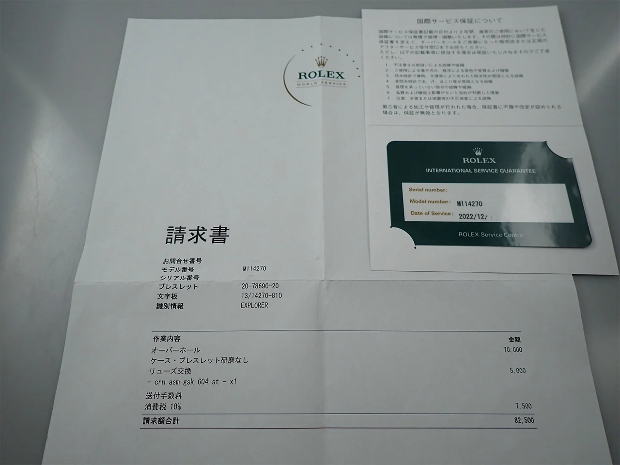 Product image 11