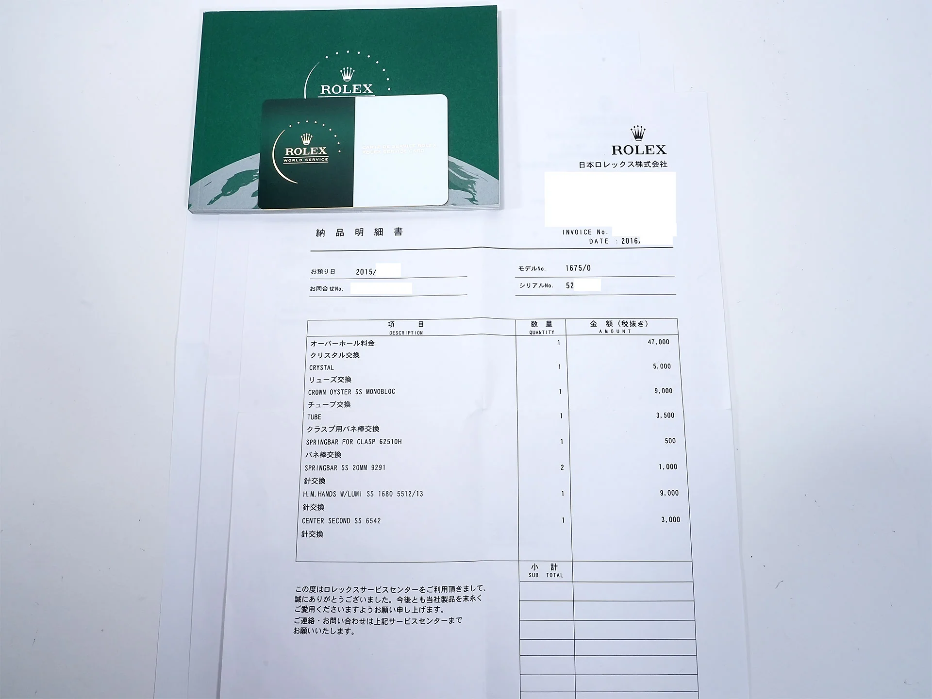 Product image 10