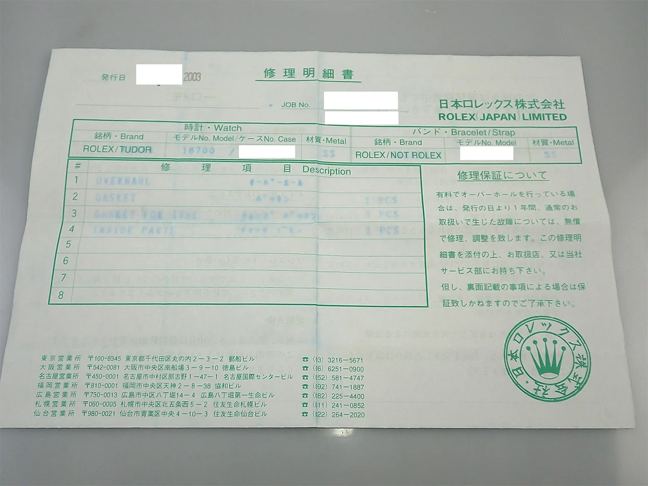 Product image 13
