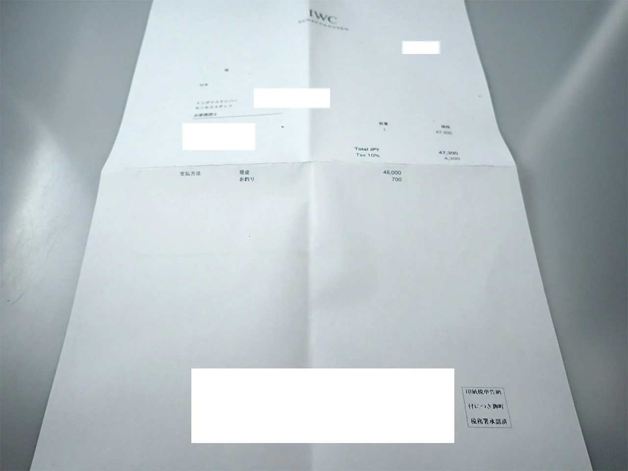 Product image 13