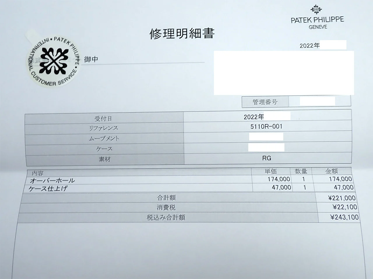 Product image 12