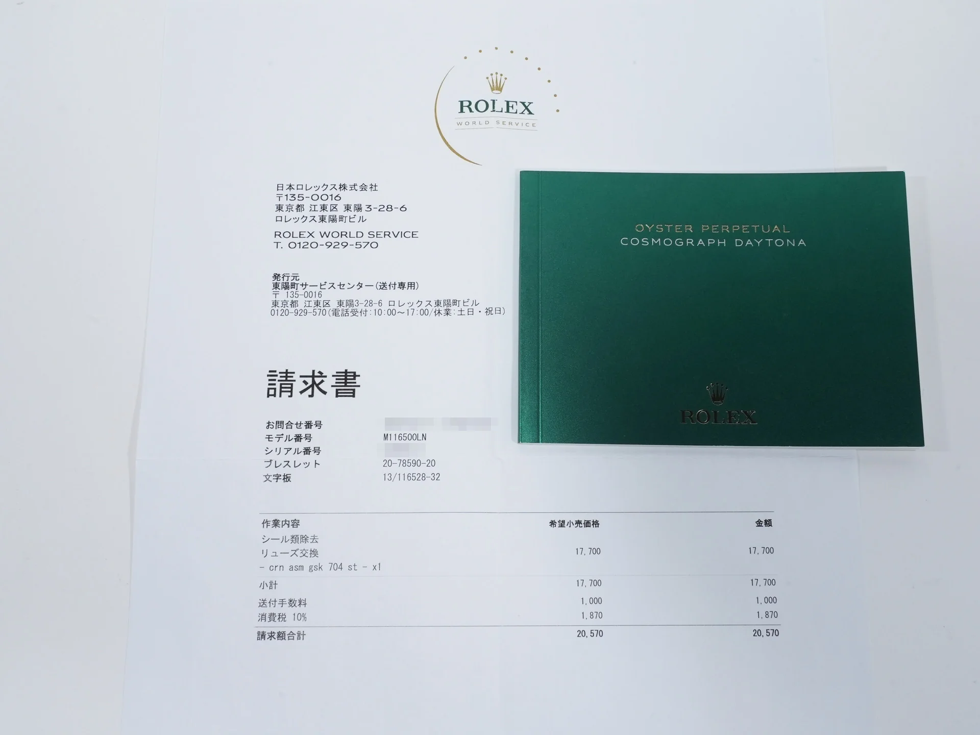 Product image 10