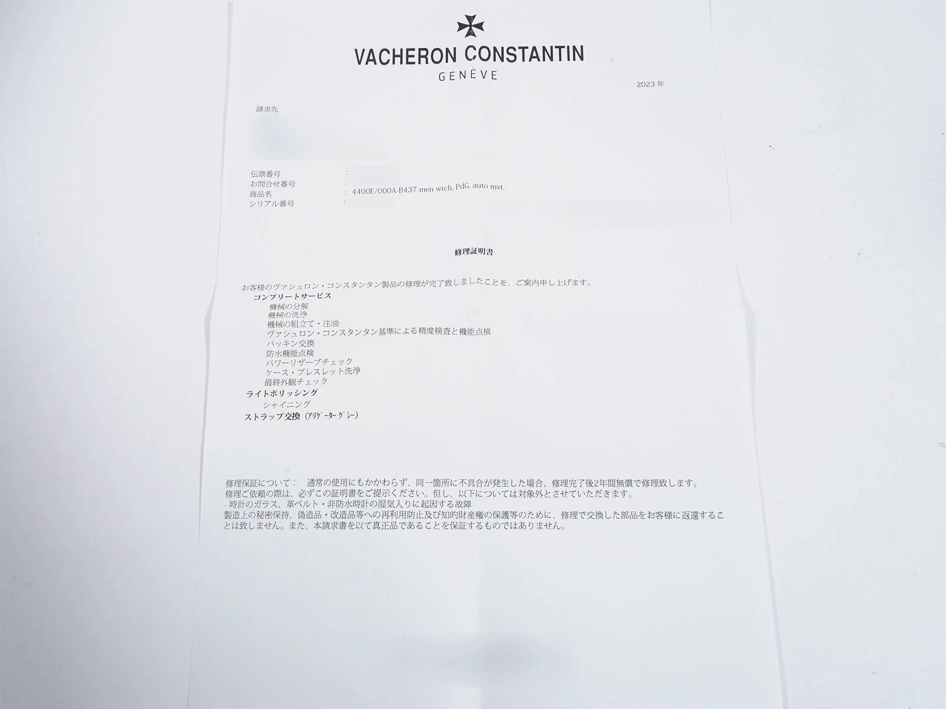 Product image 14