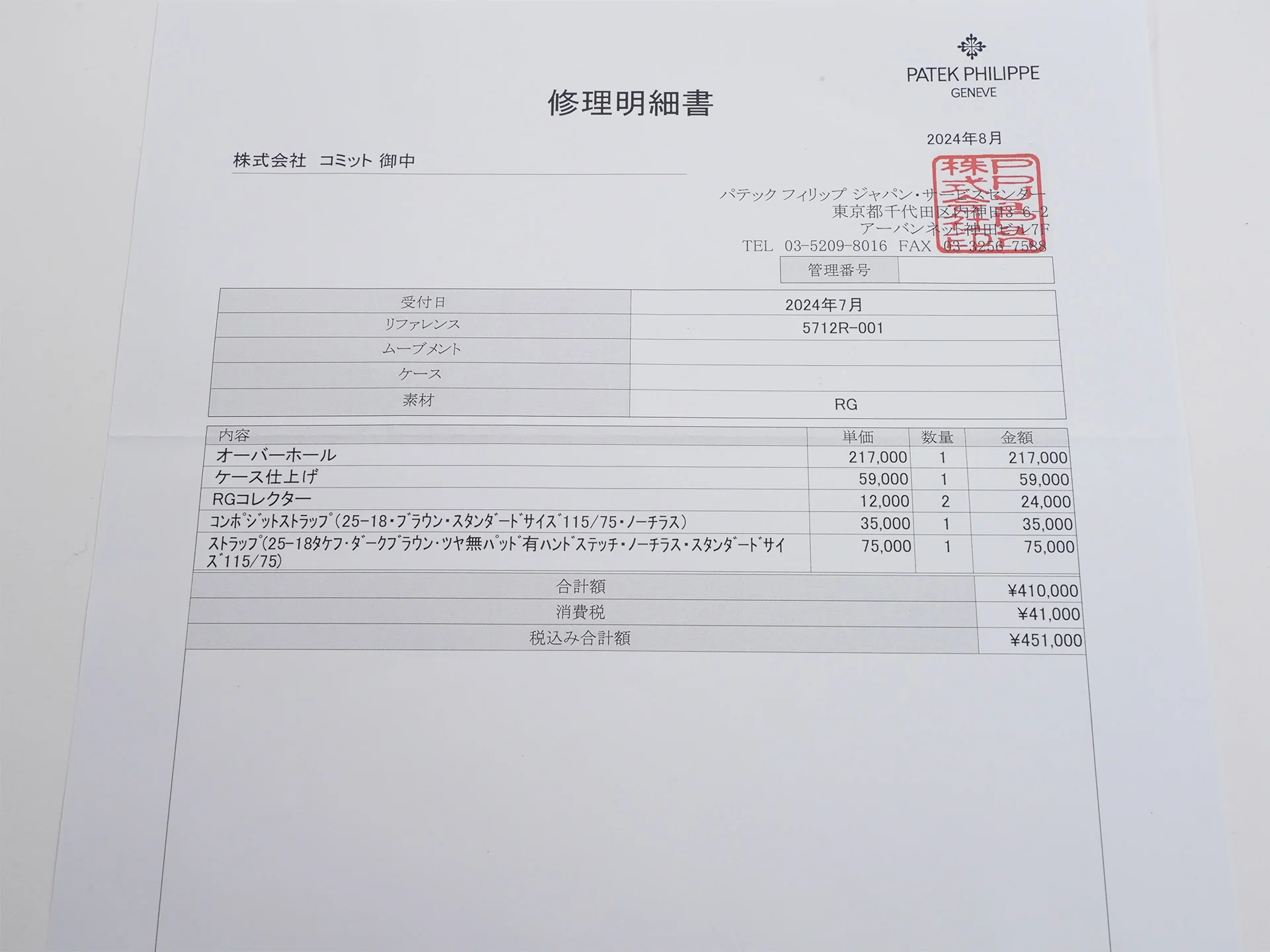 Product image 10