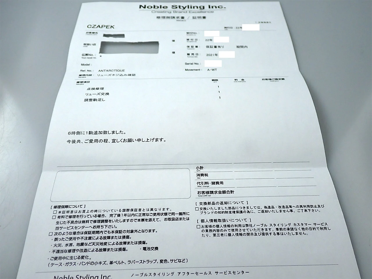 Product image 11