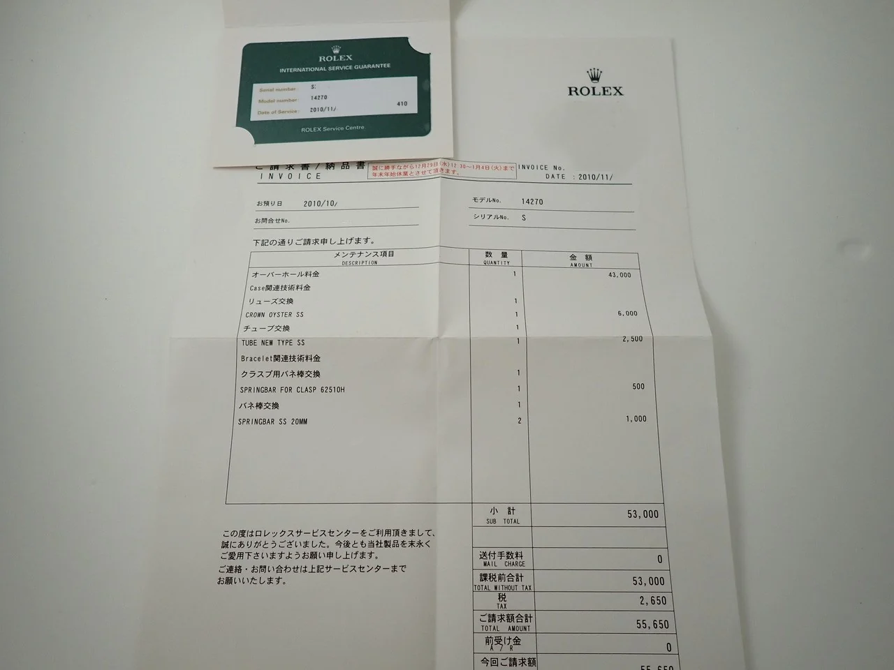 Product image 12