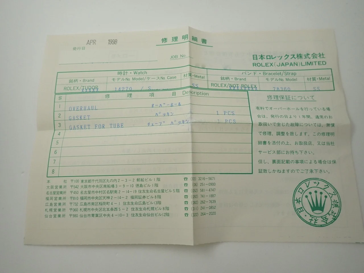 Product image 13